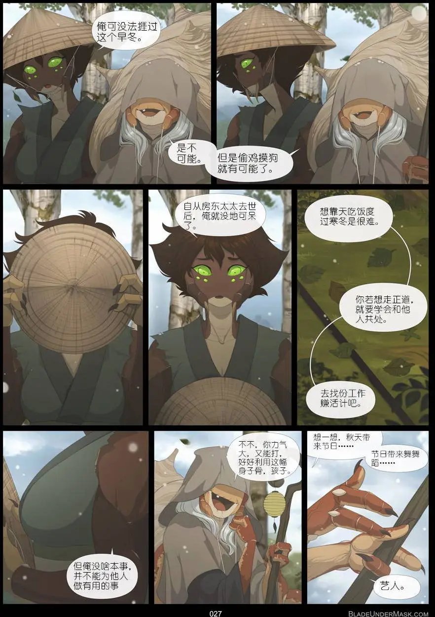 第03回