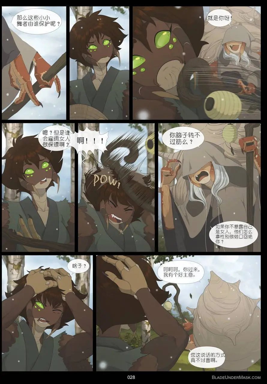 第03回