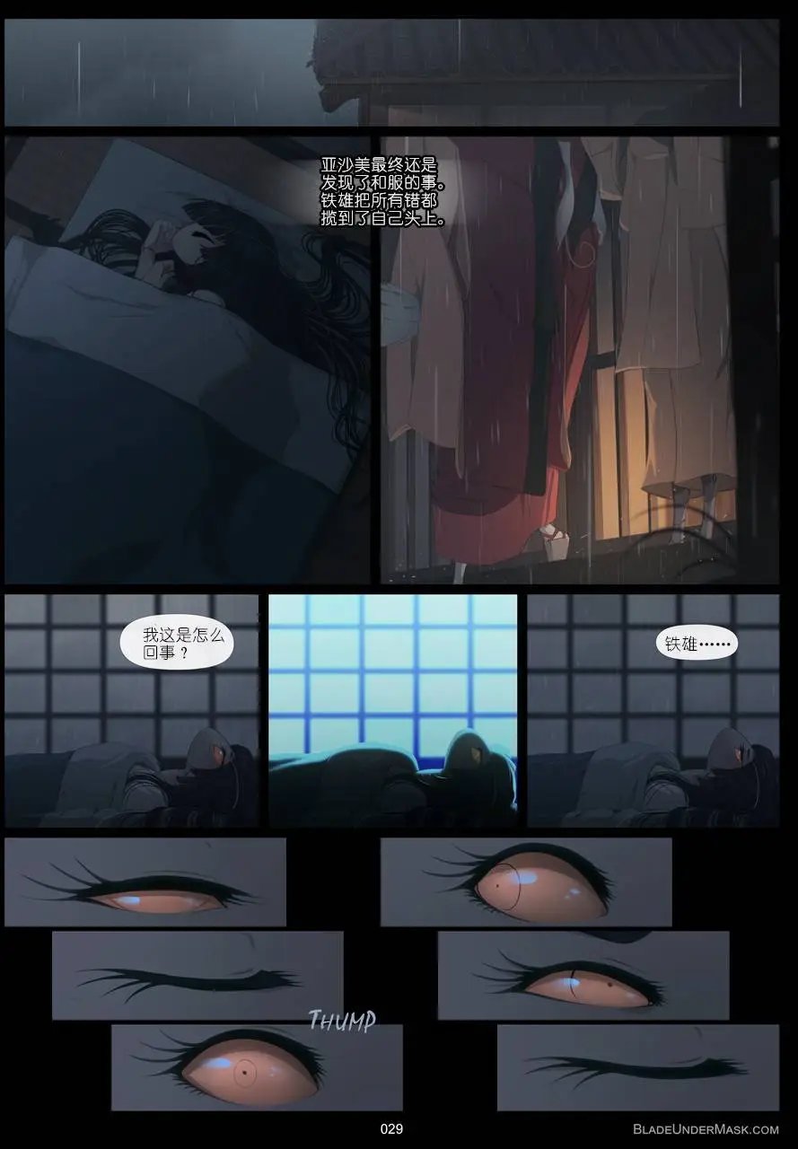 第03回
