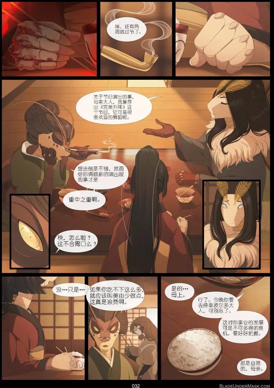 第03回