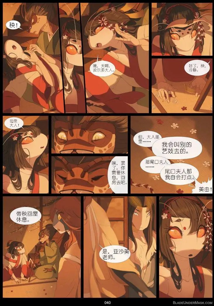 第03回