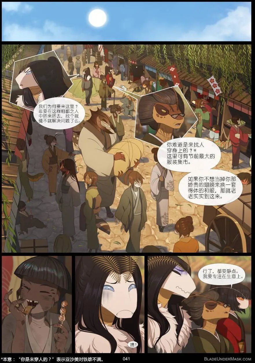 第03回
