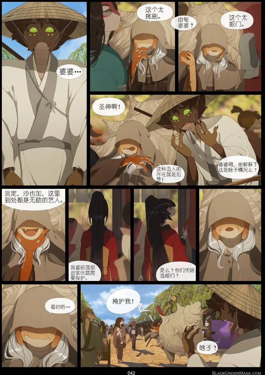 第03回