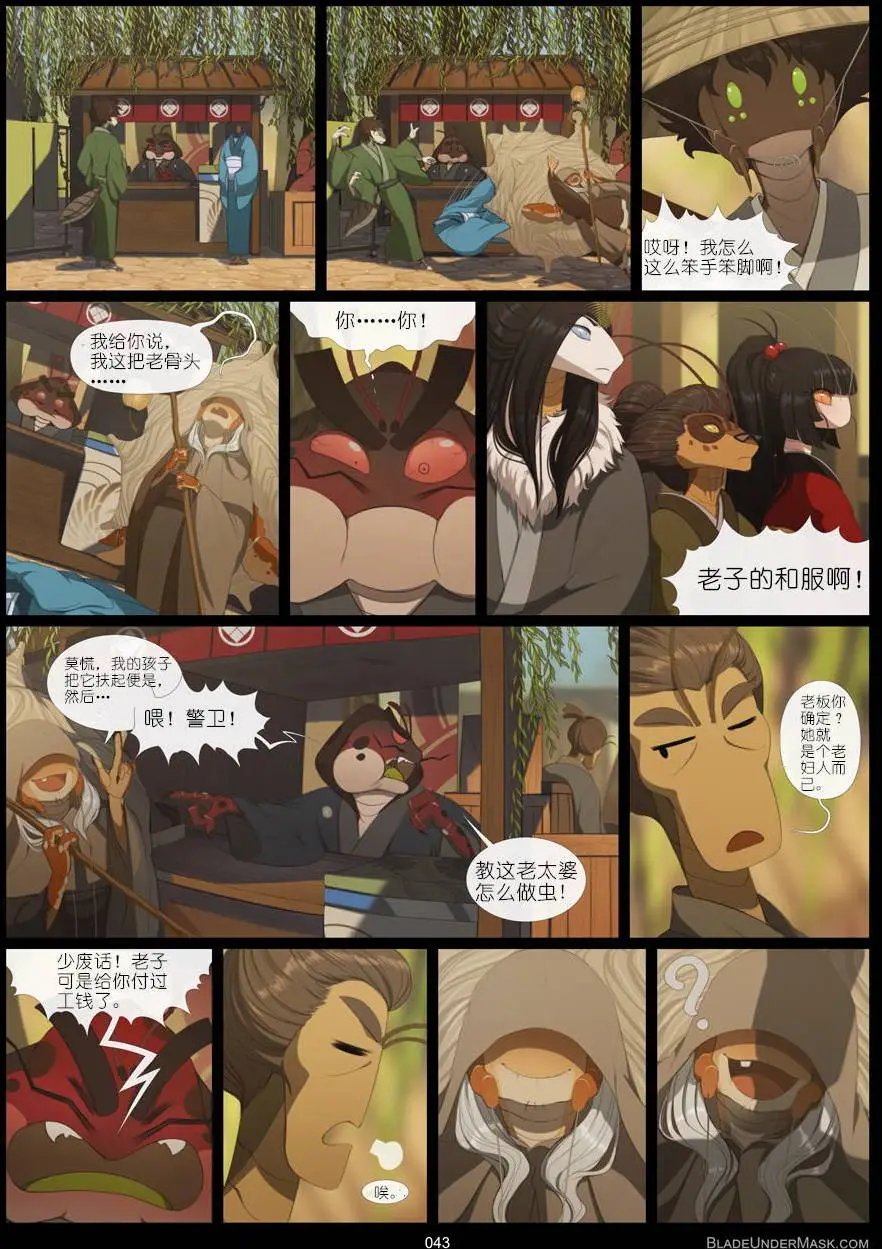 第03回