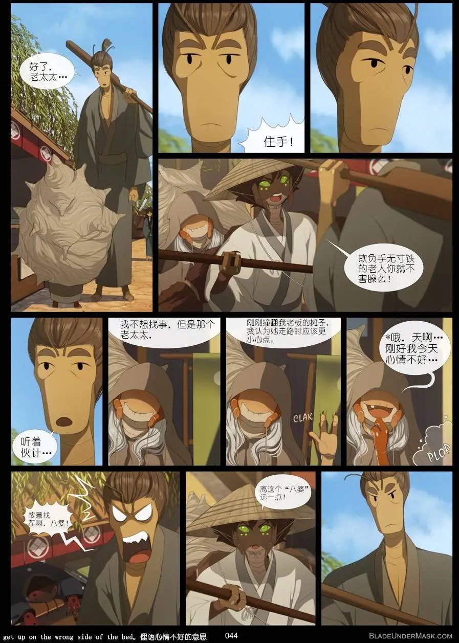 第03回