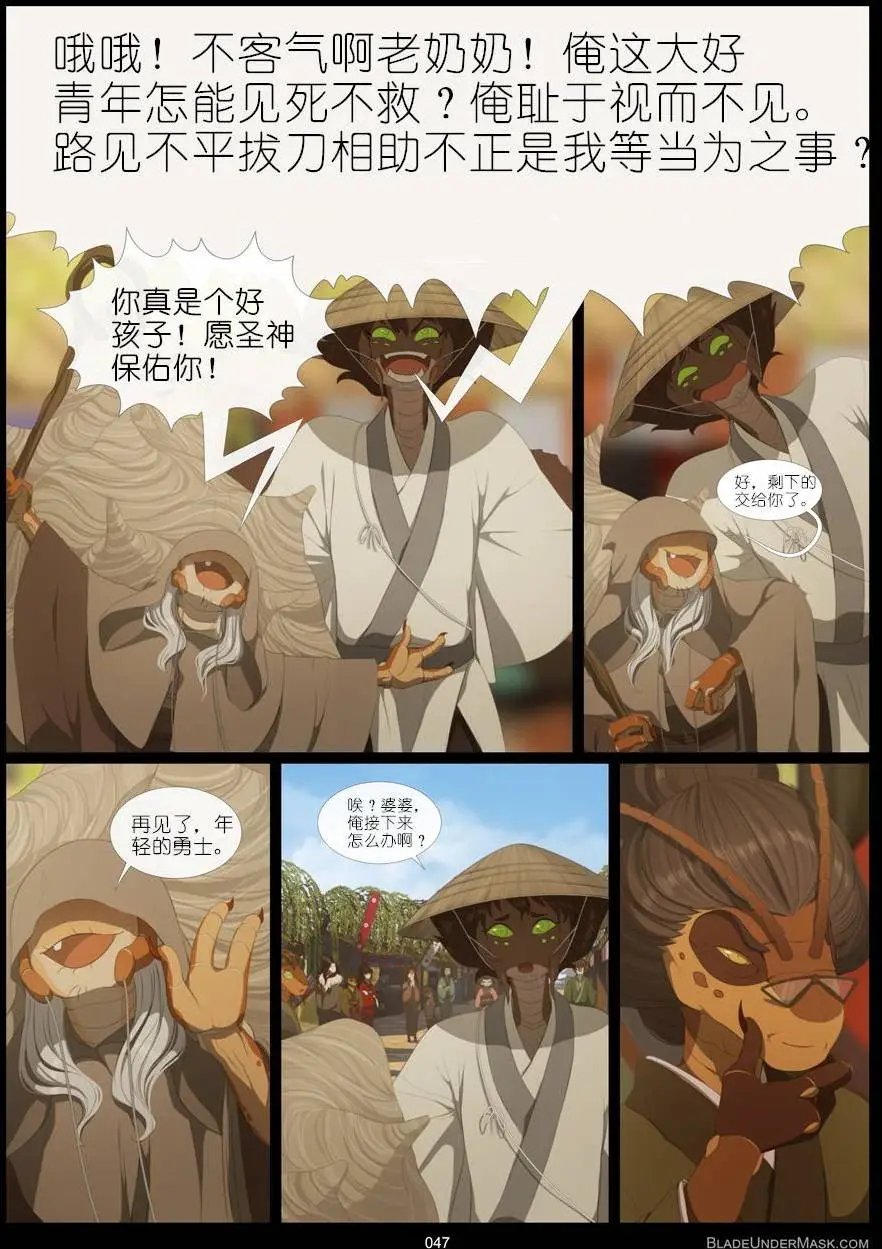 第03回