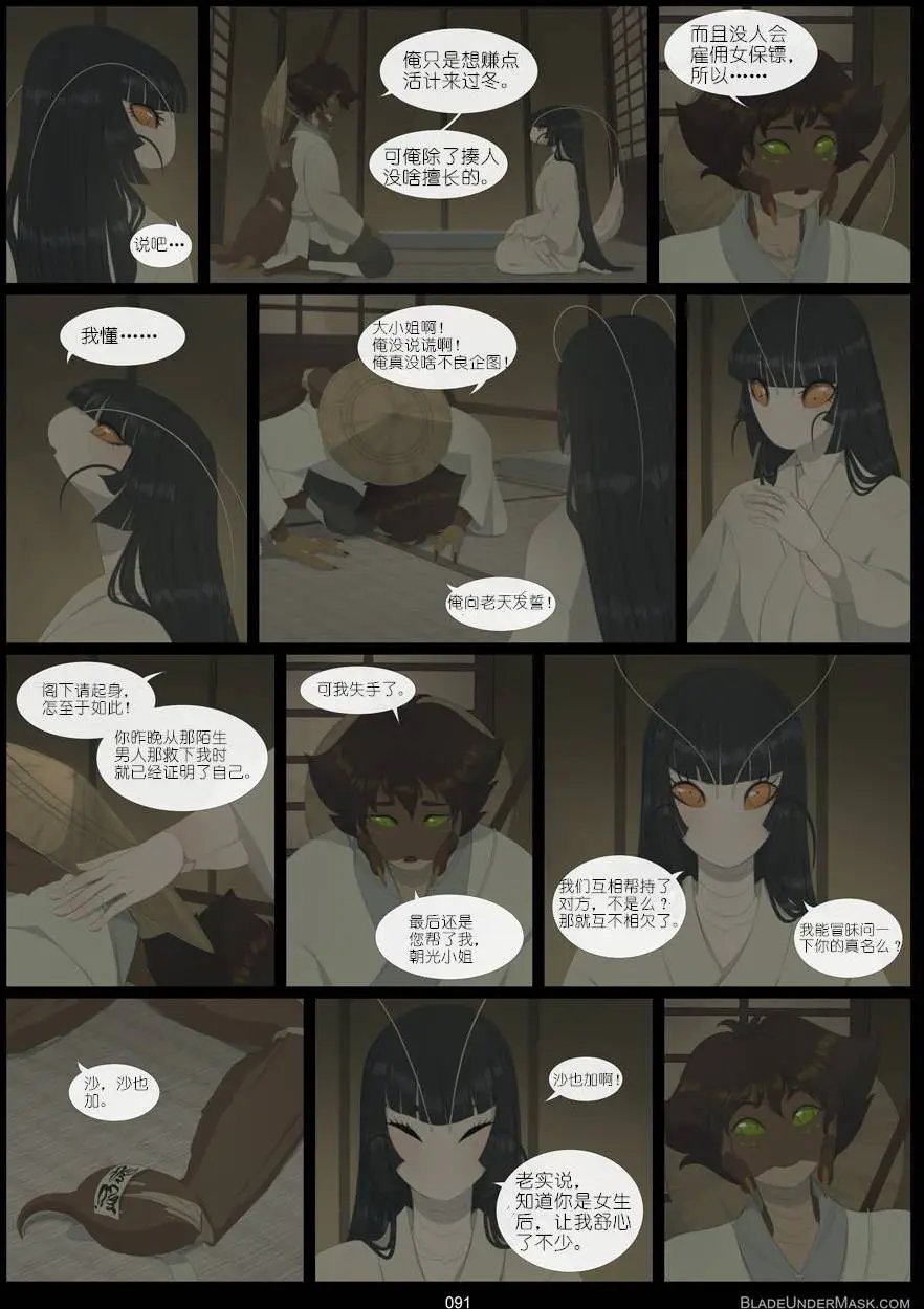 第05回