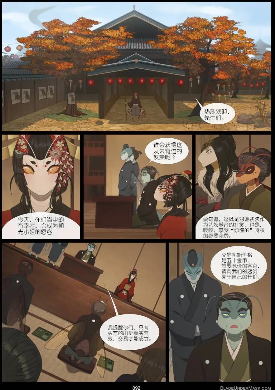 第05回