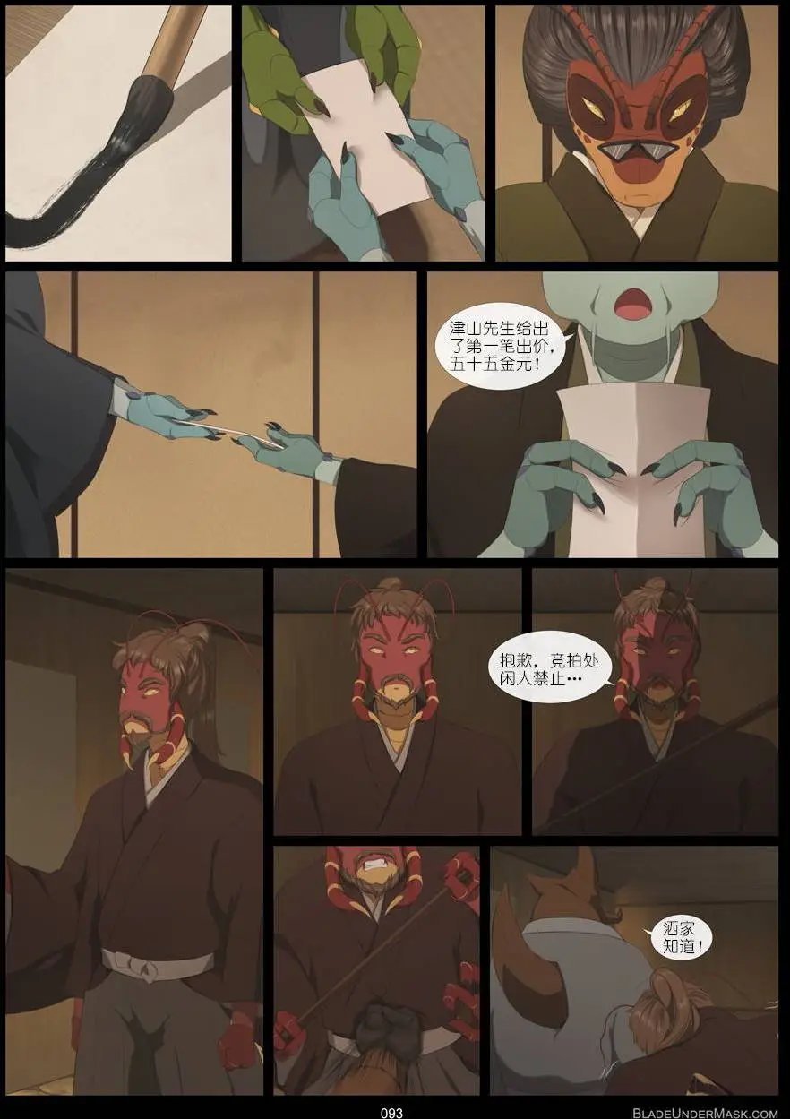 第05回