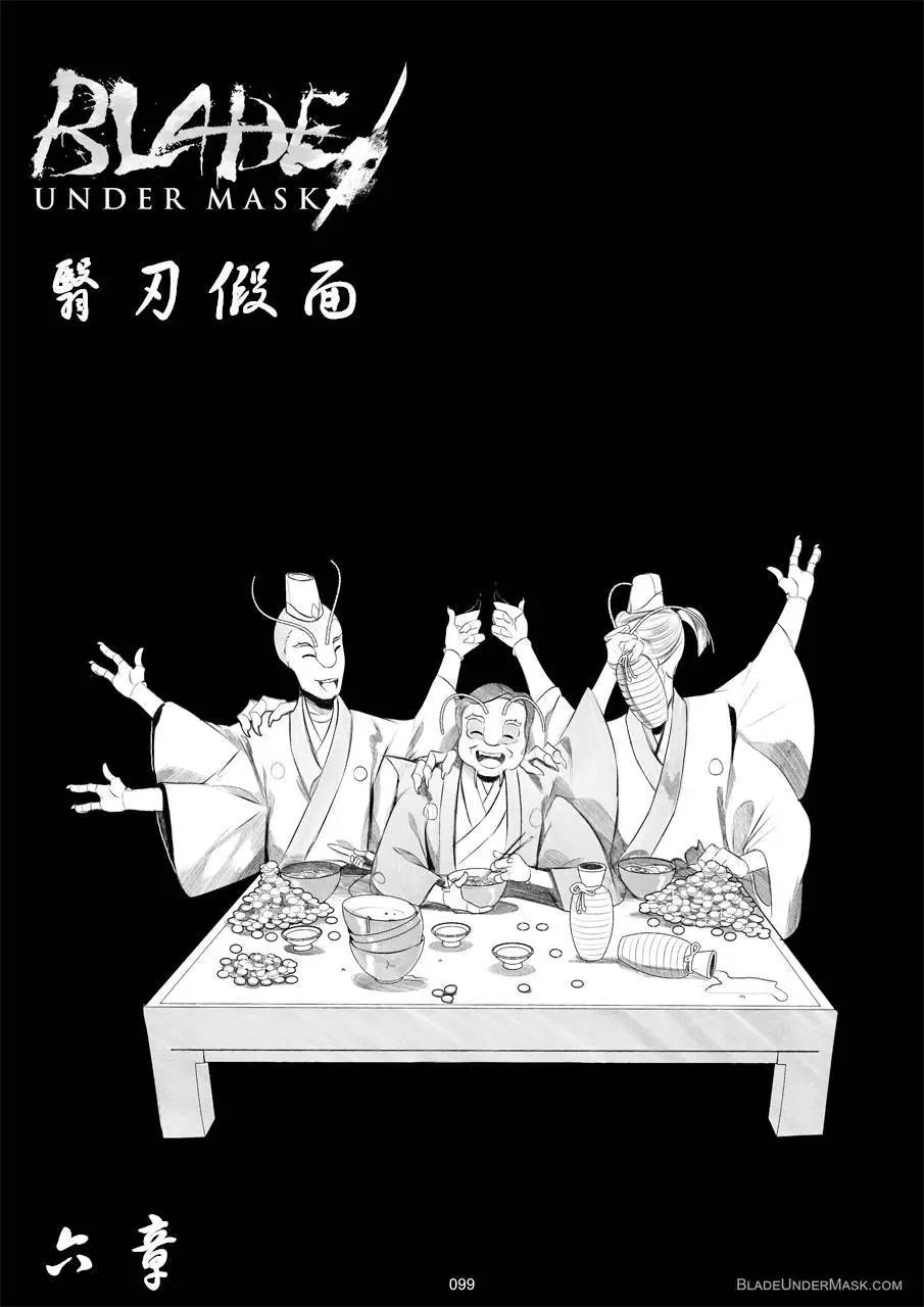 第06回