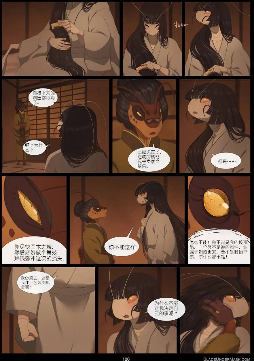 第06回