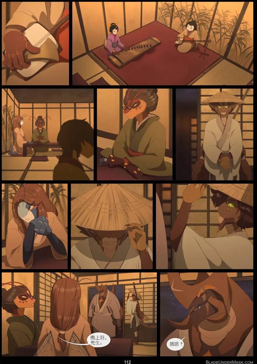 第06回