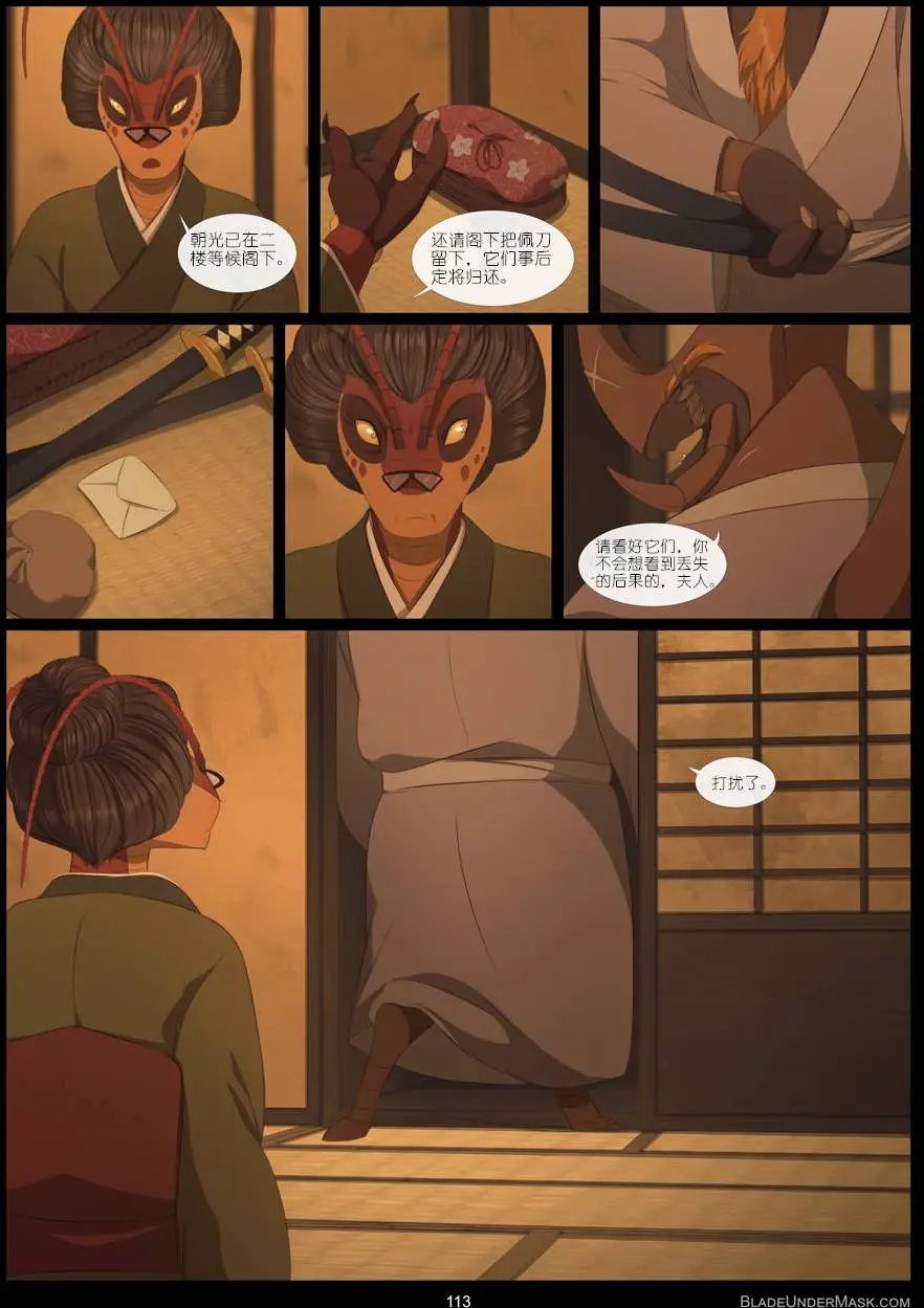 第06回