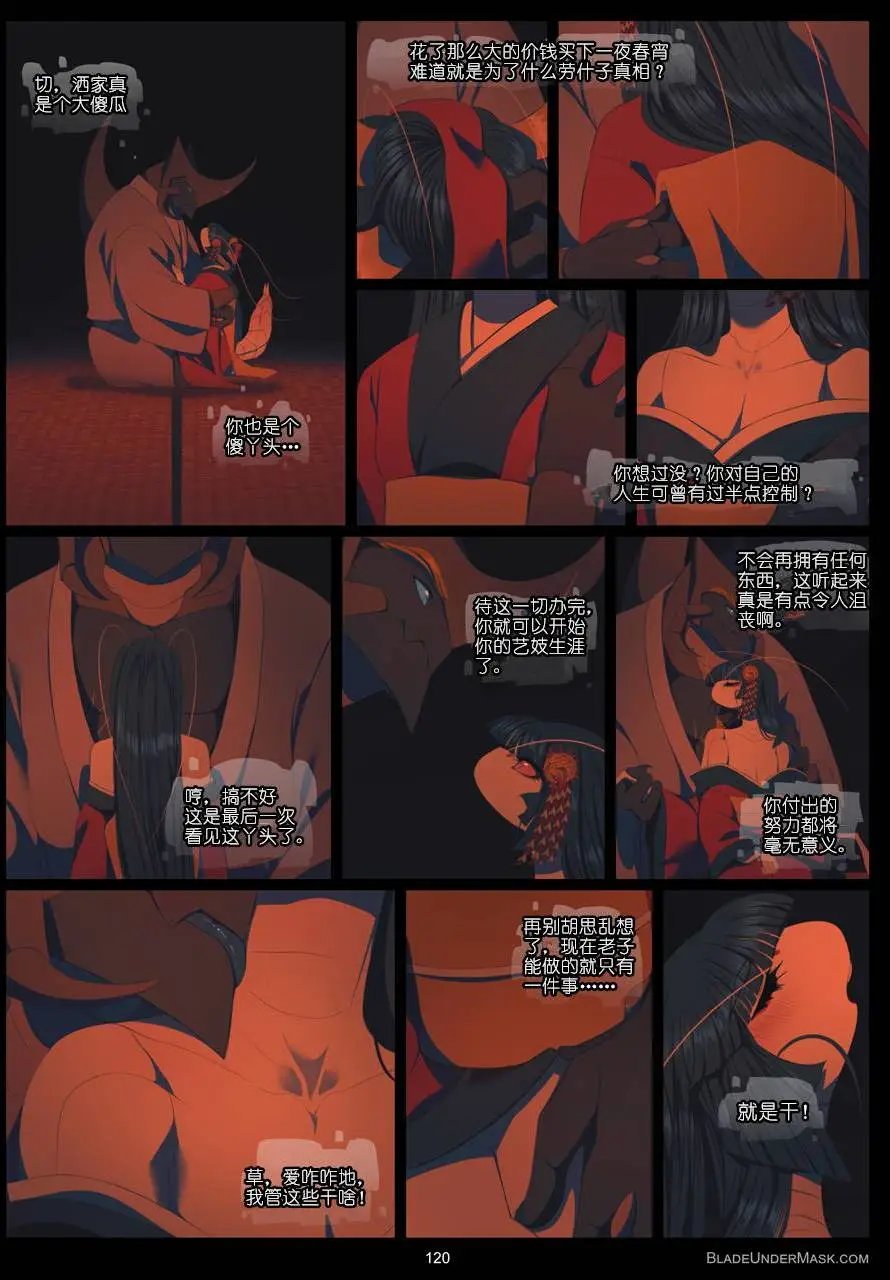 第06回