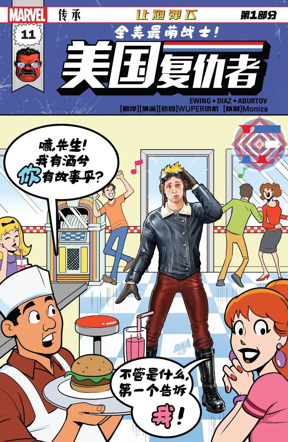 第11卷