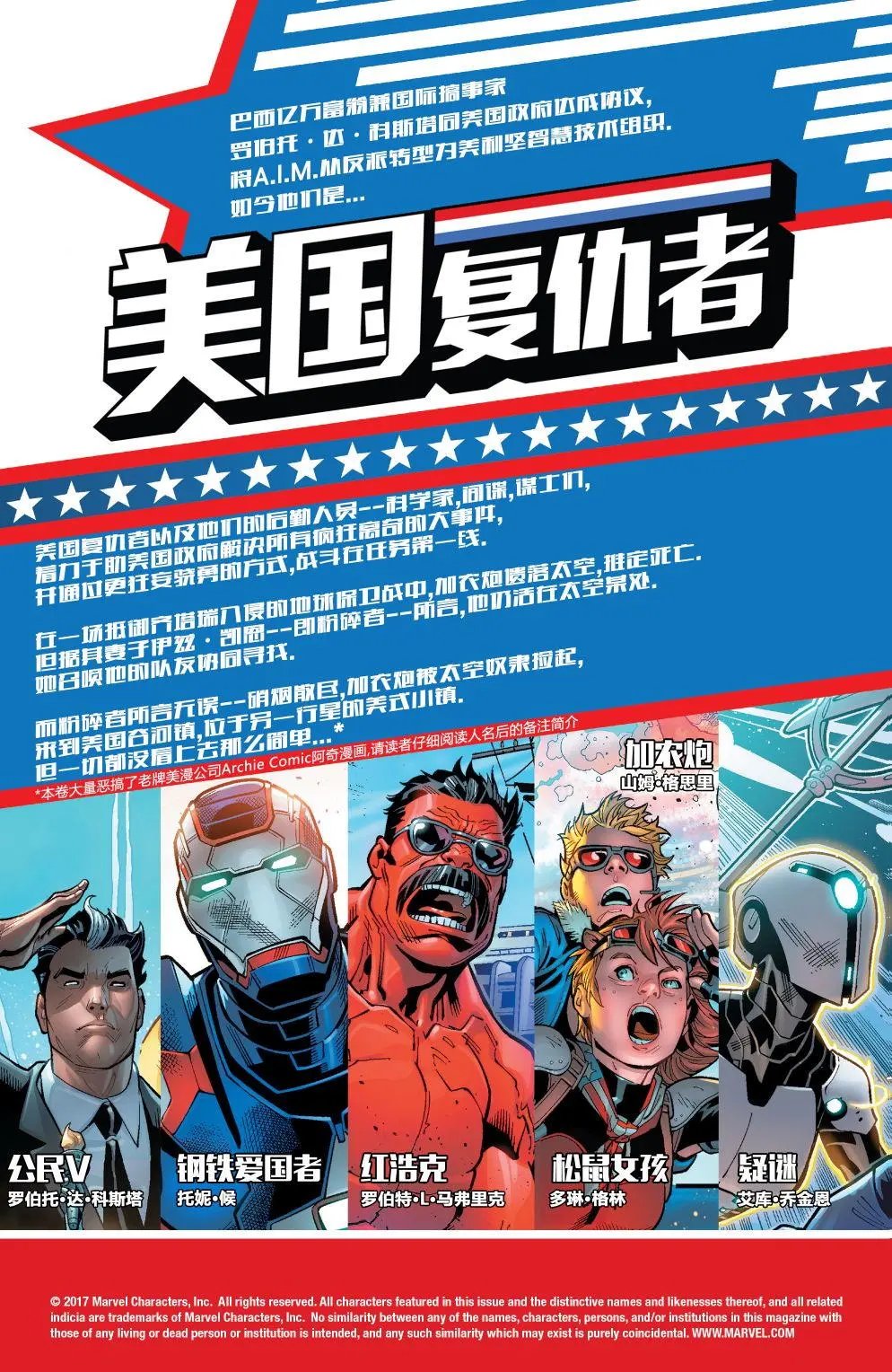 第11卷