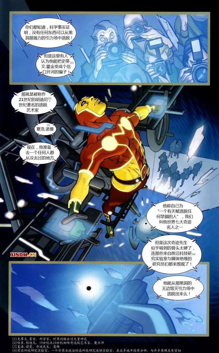 奇迹先生第01卷