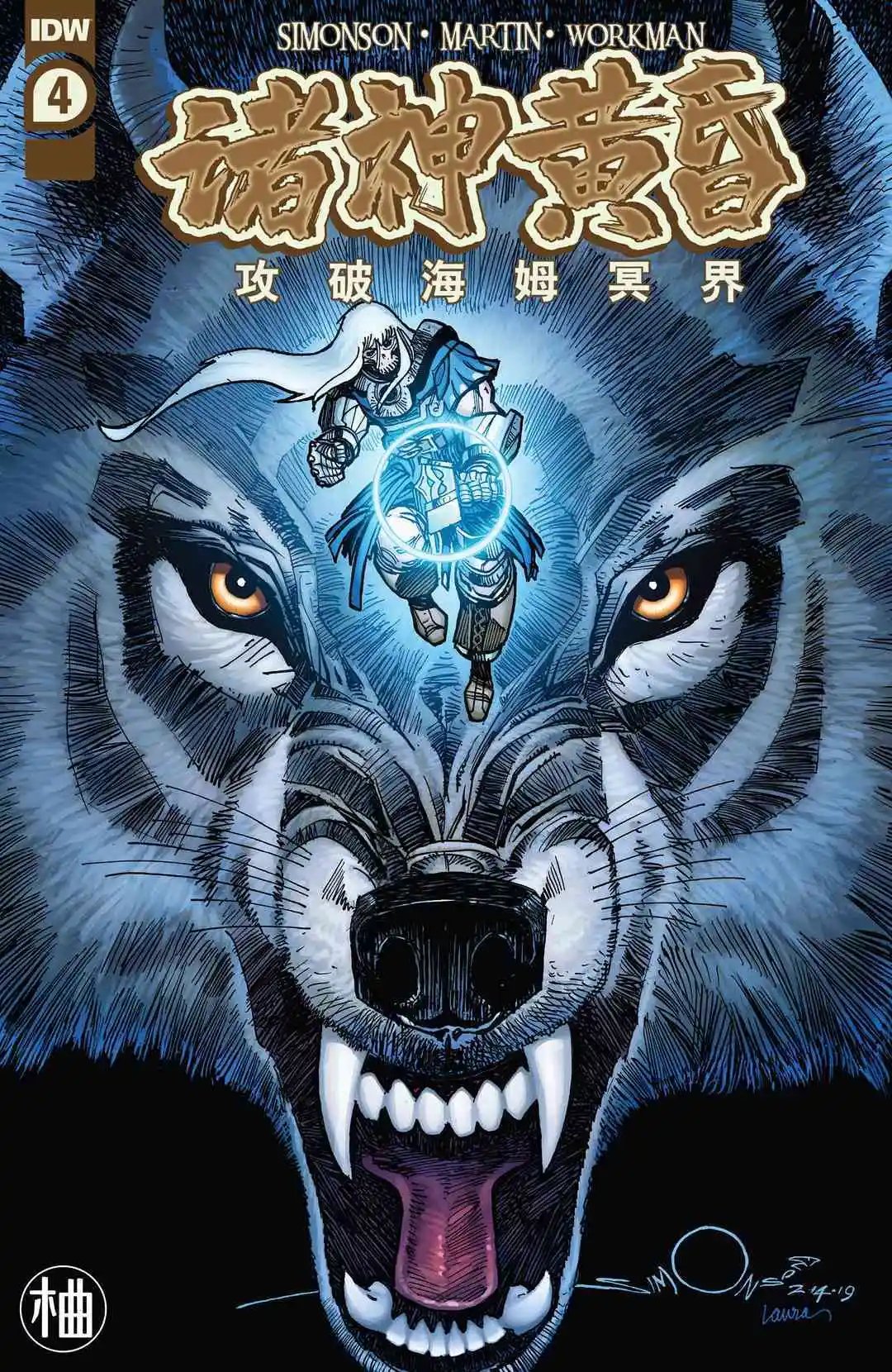 第04卷