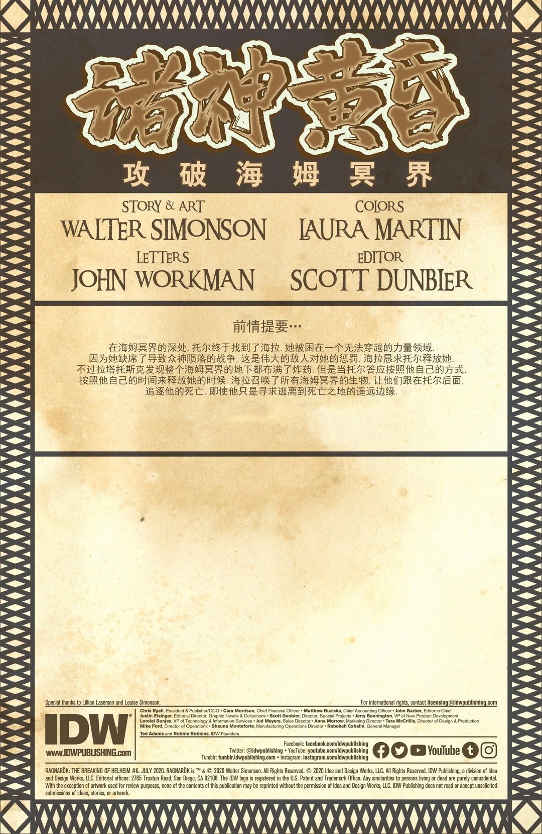 第06卷