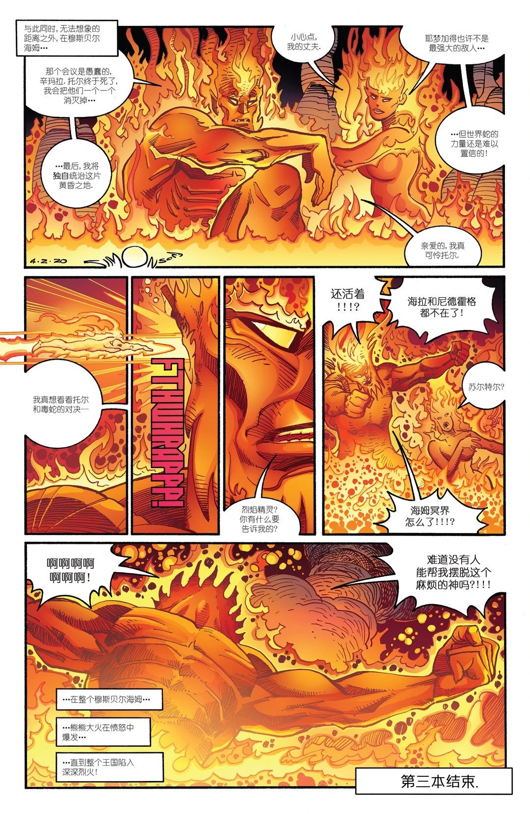 第06卷