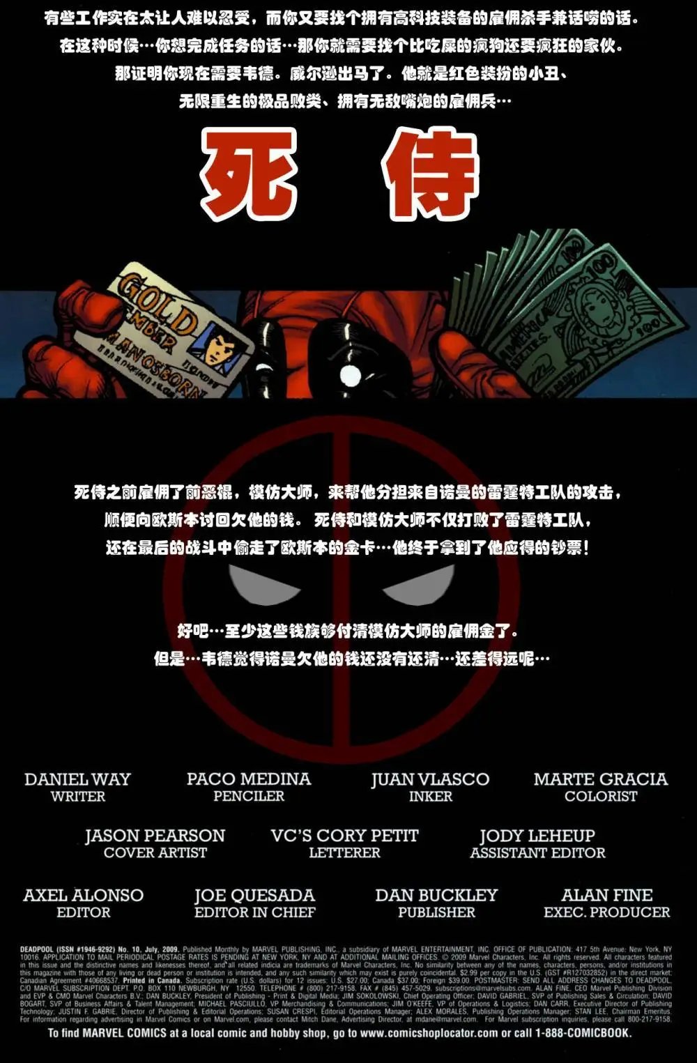 第10卷