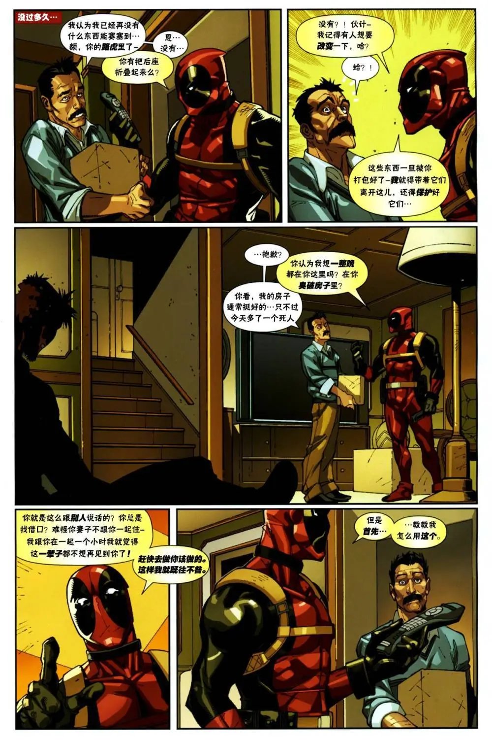 第10卷