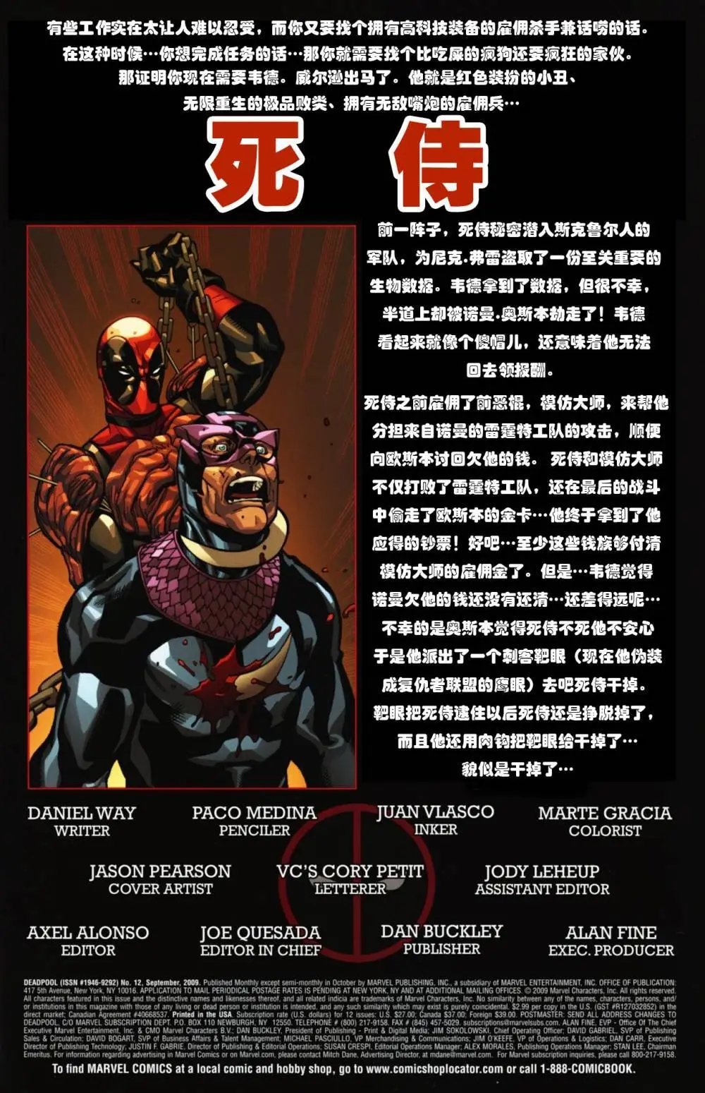第12卷