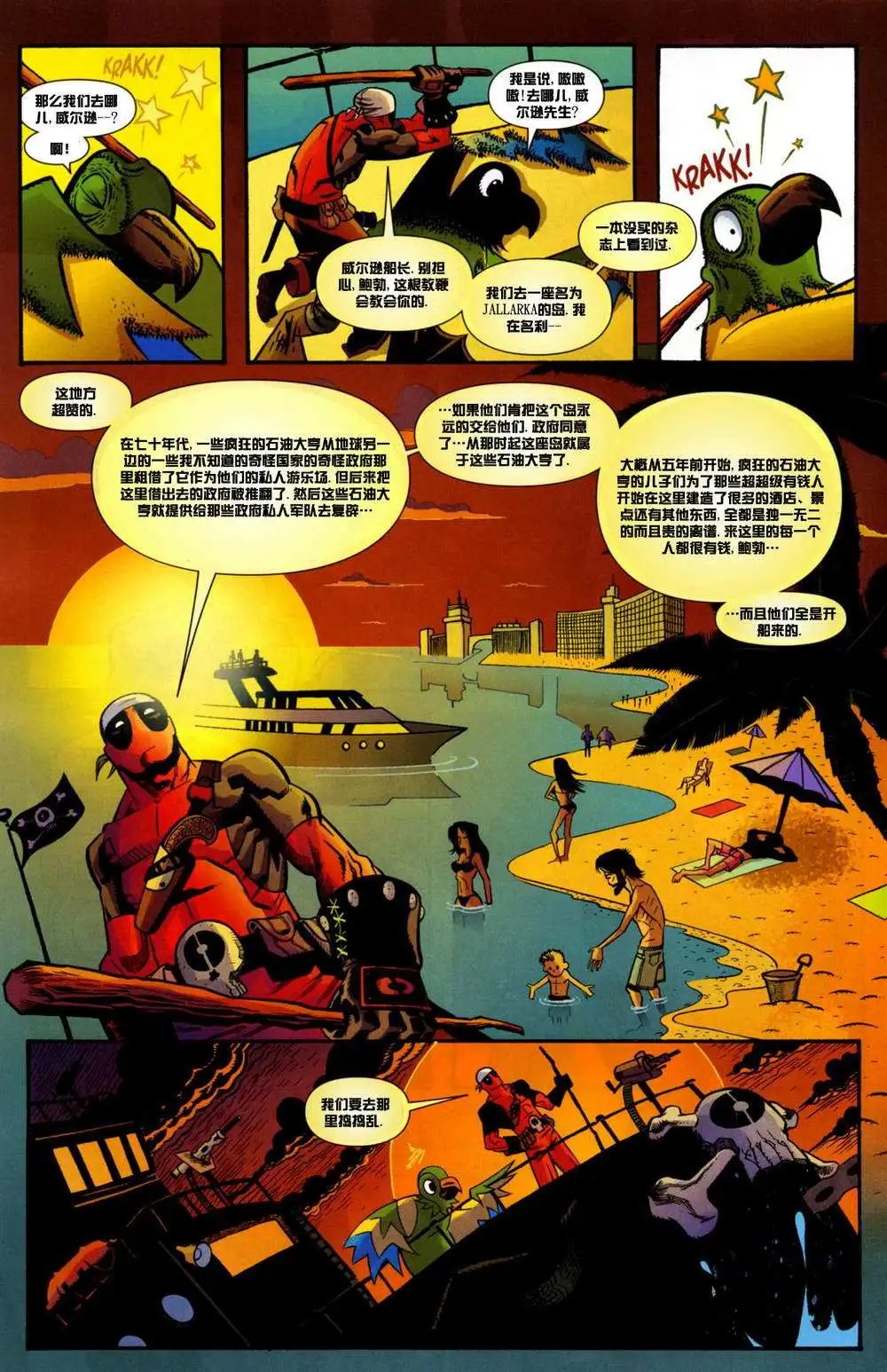第13卷