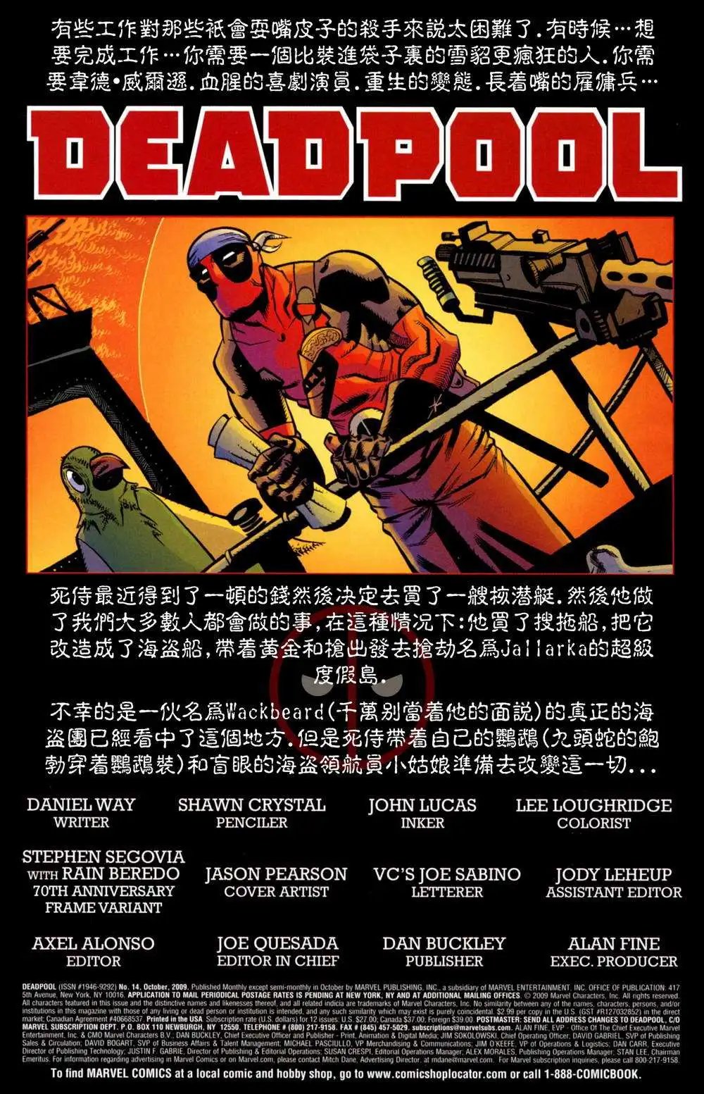 第14卷