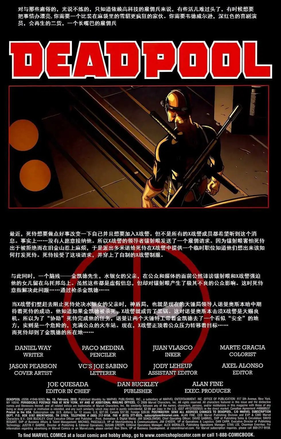 第18卷