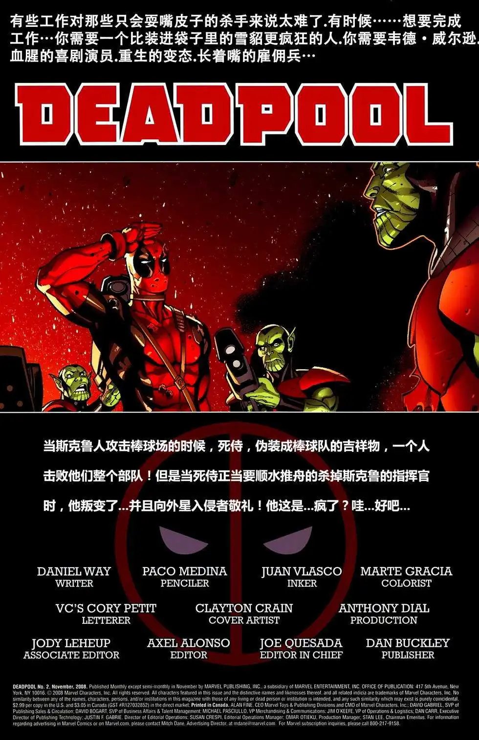 第02卷