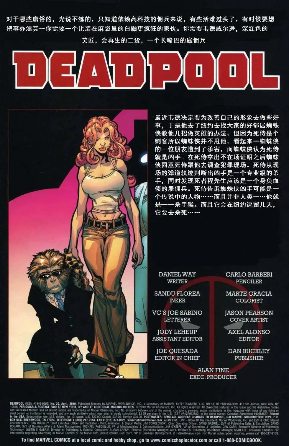 第20卷
