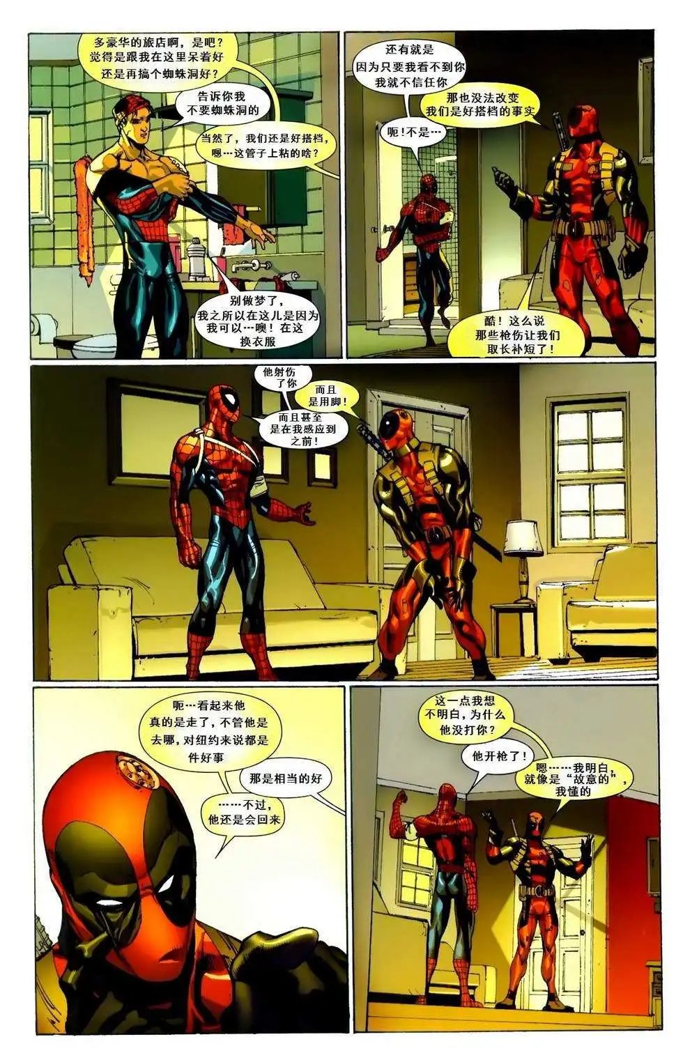 第21卷