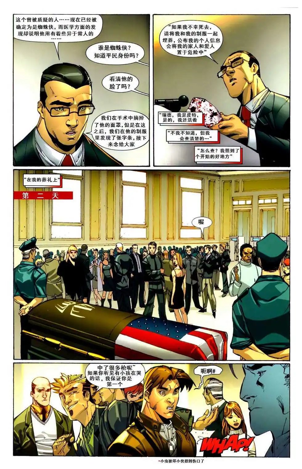第21卷
