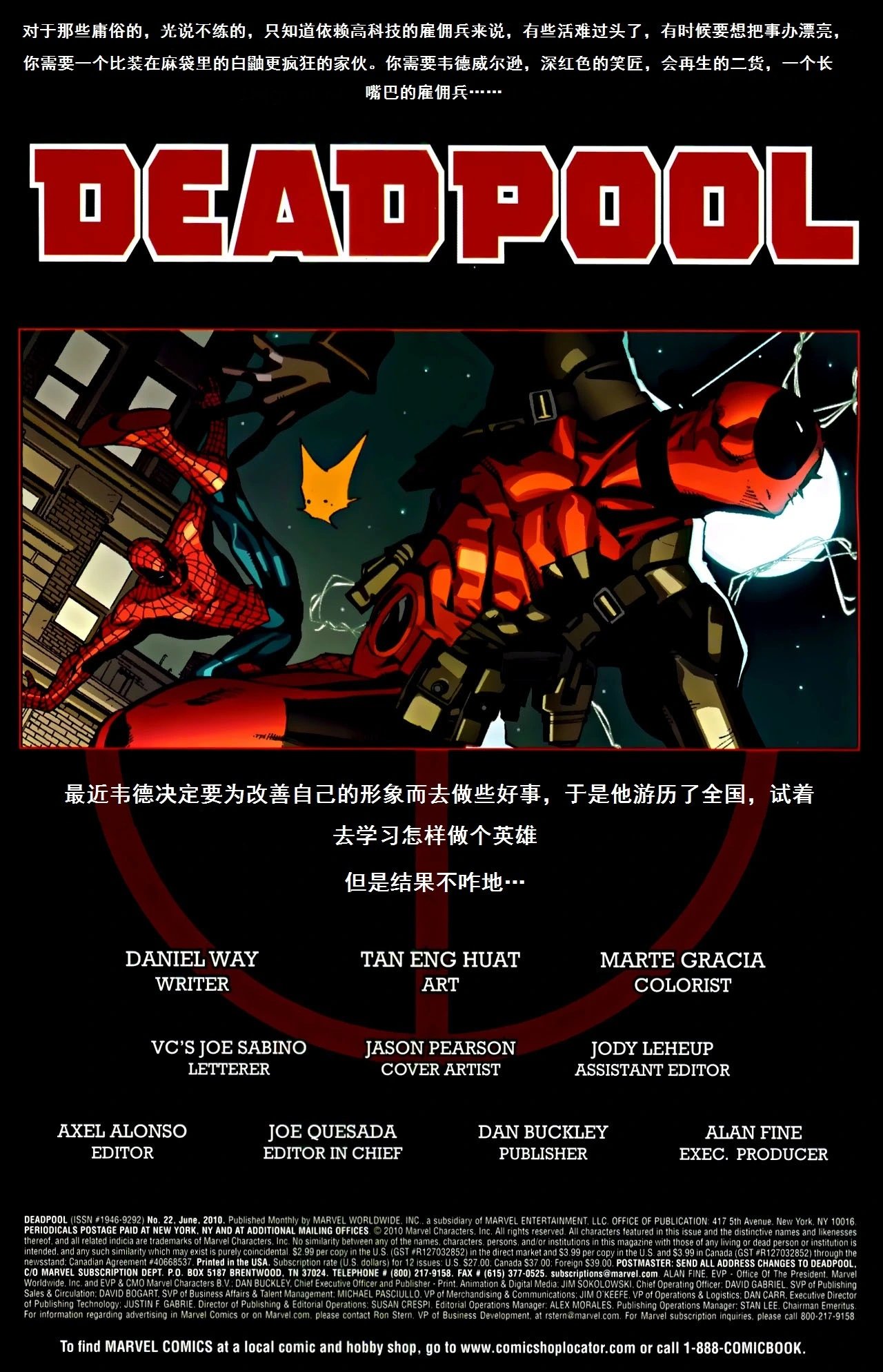 第22卷