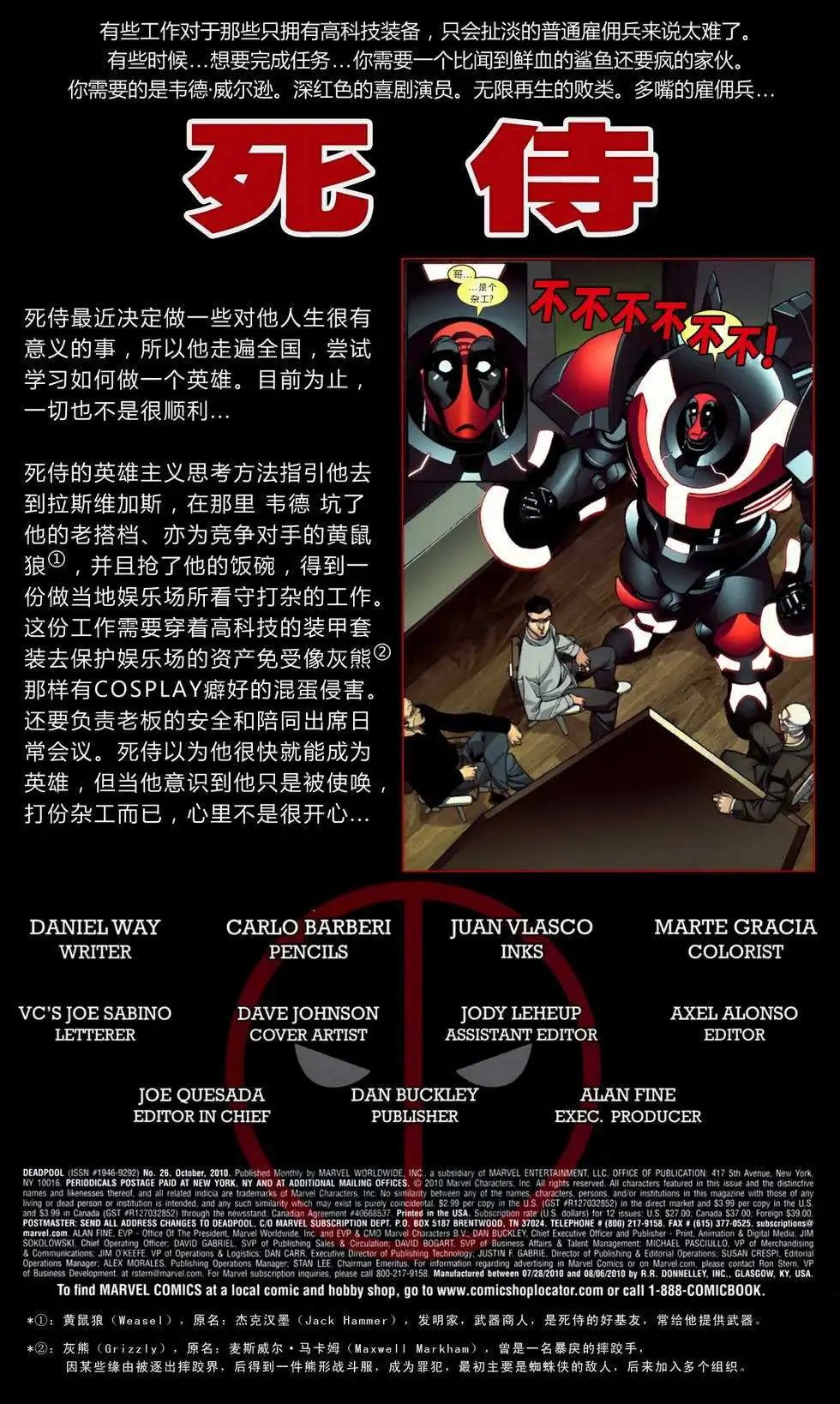 第26卷