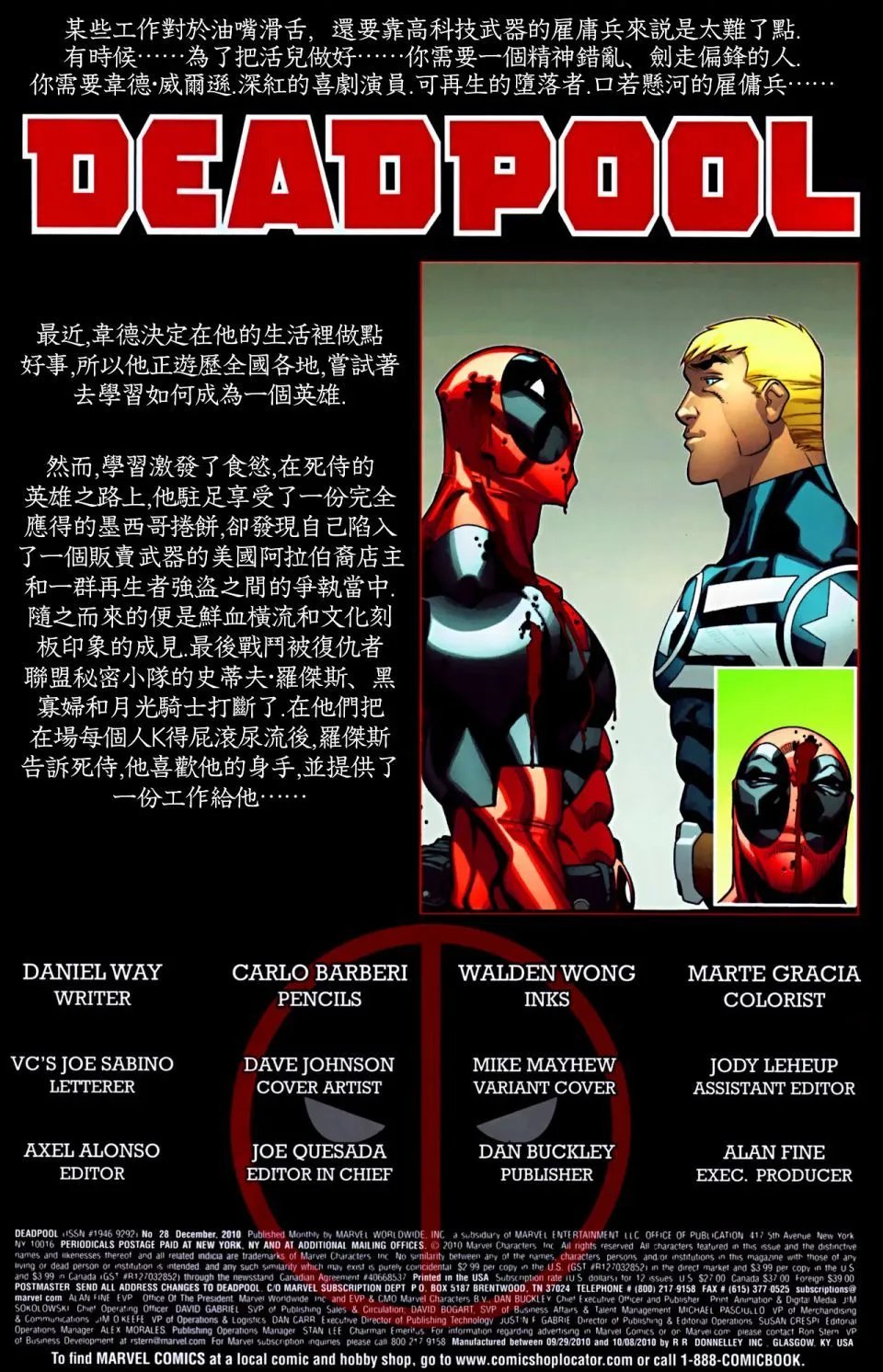 第28卷