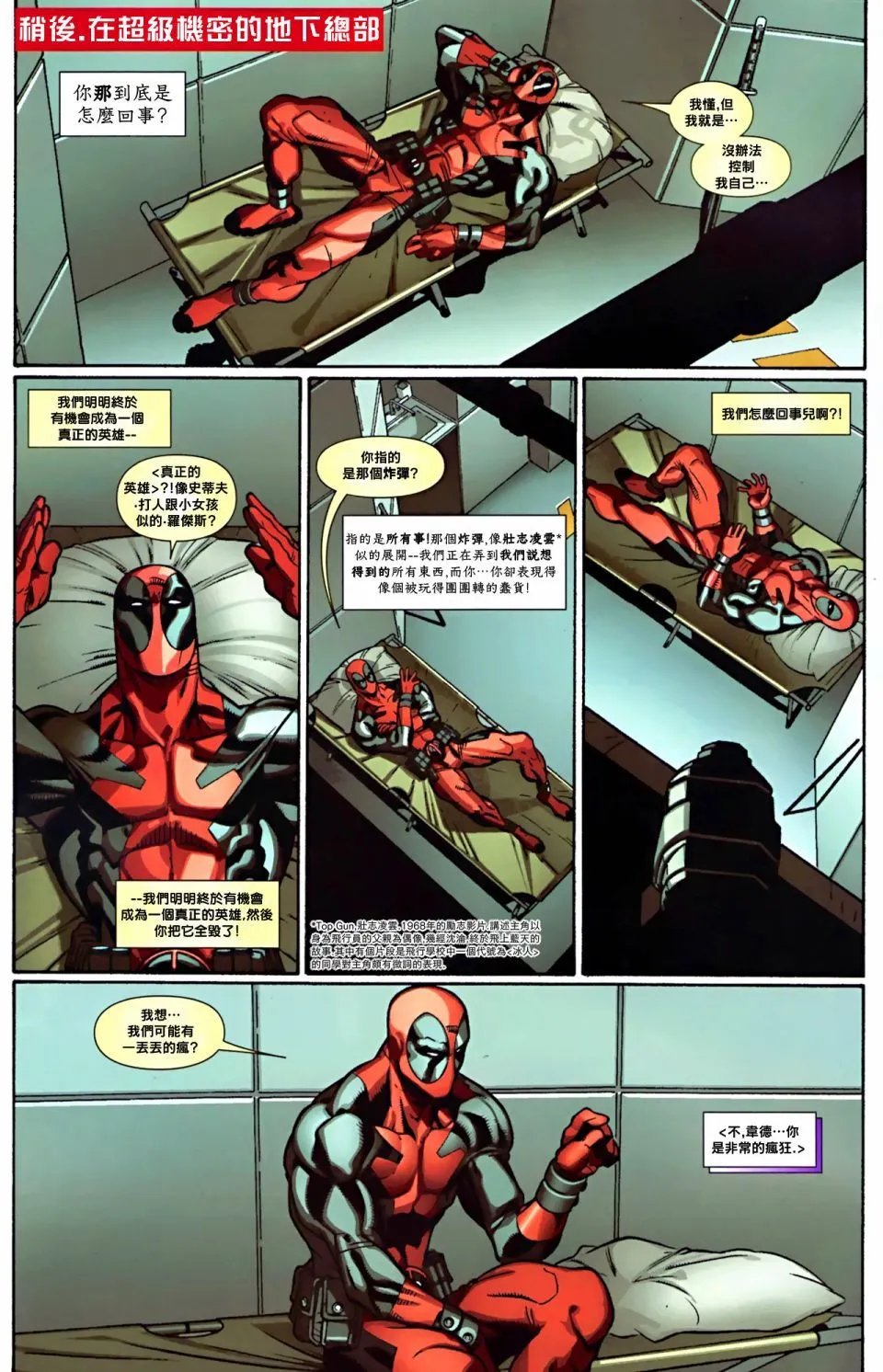 第28卷