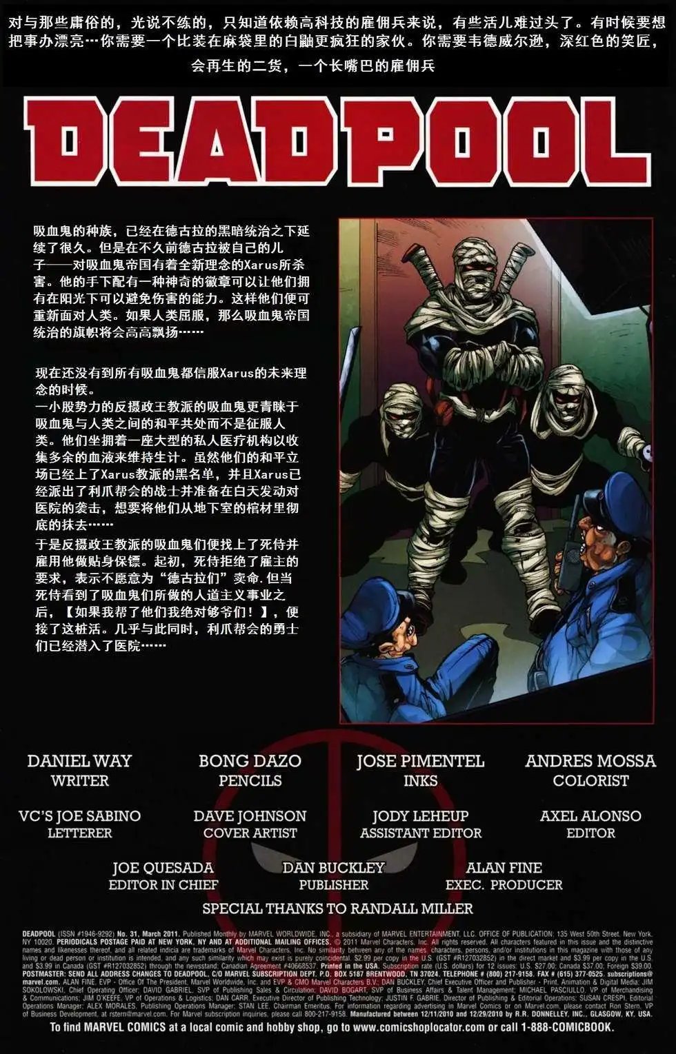 第31卷
