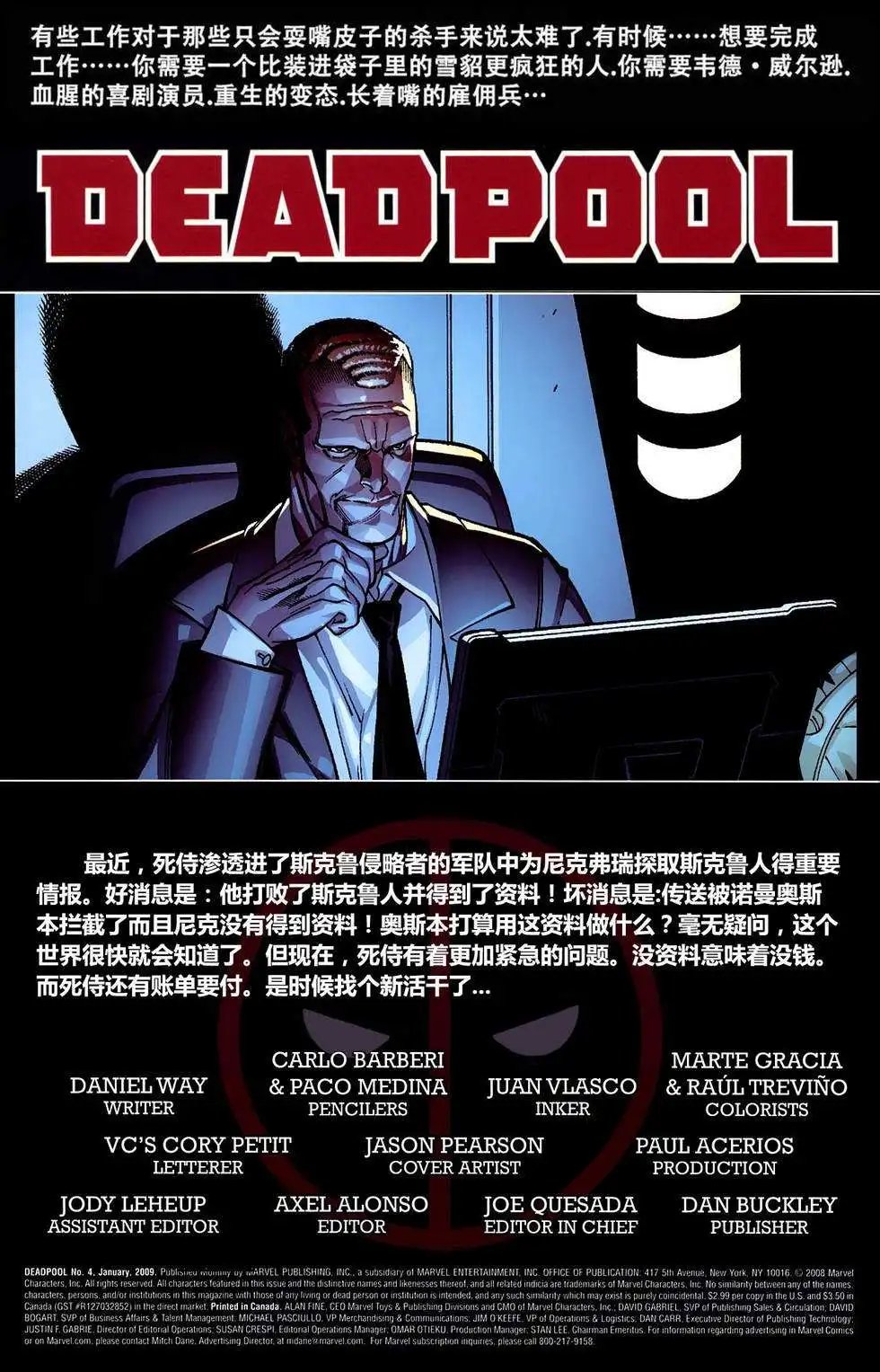 第04卷