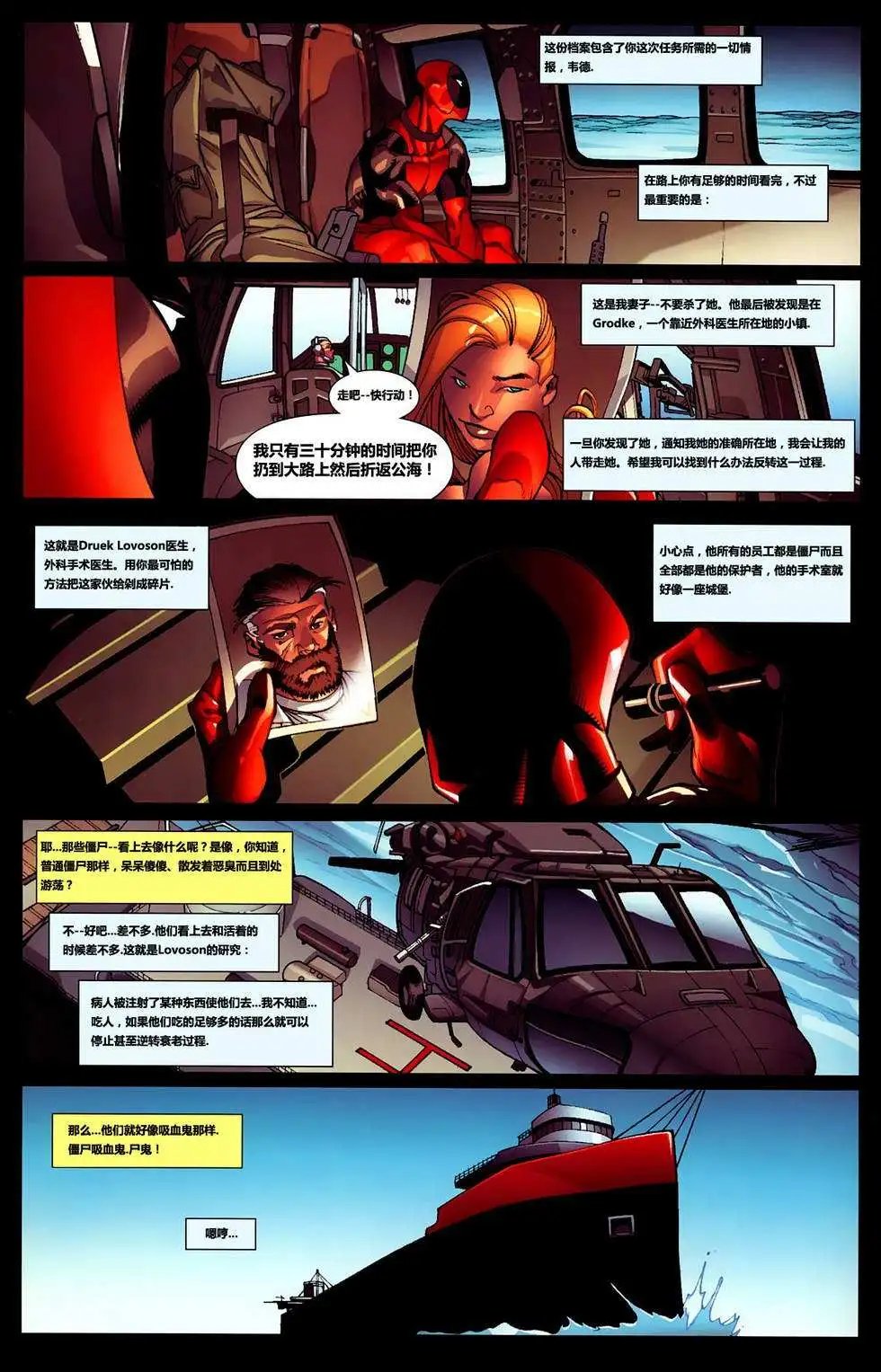 第04卷