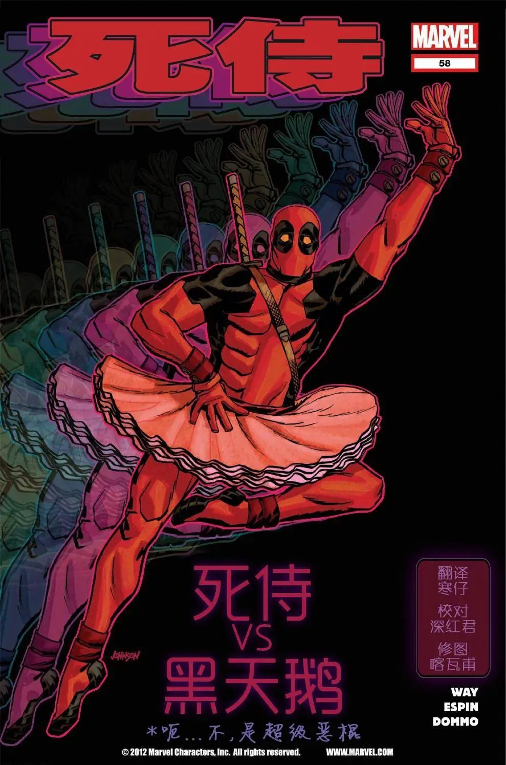 第58卷