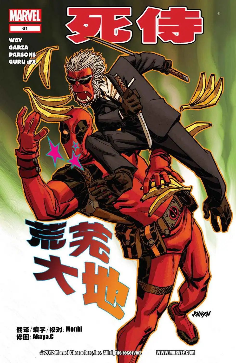 第61卷