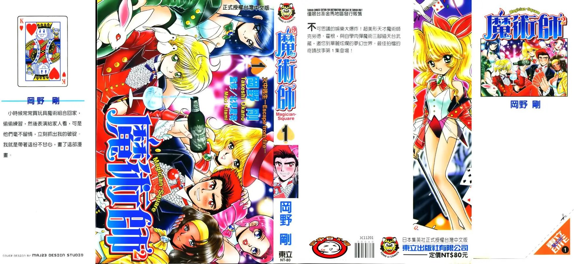 第01卷