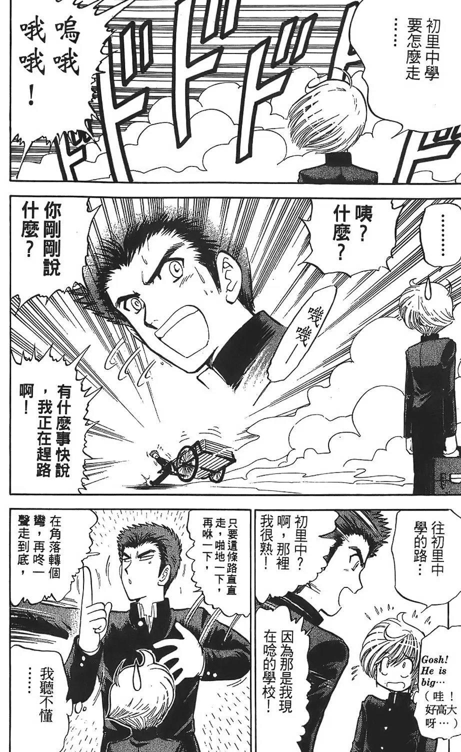 第01卷
