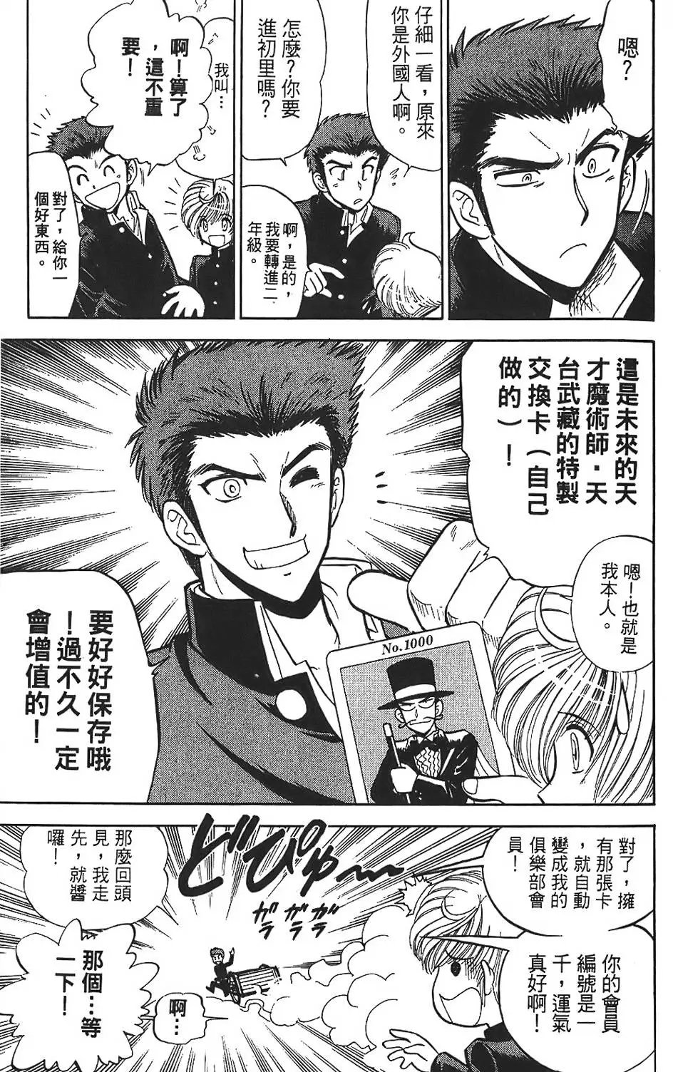 第01卷