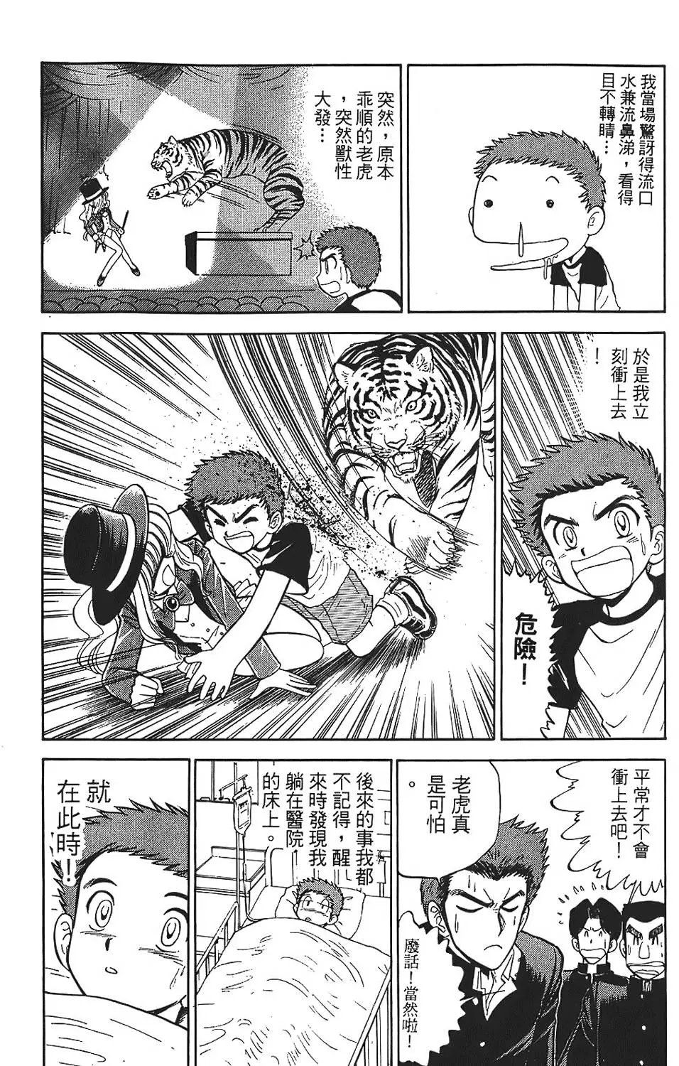 第01卷