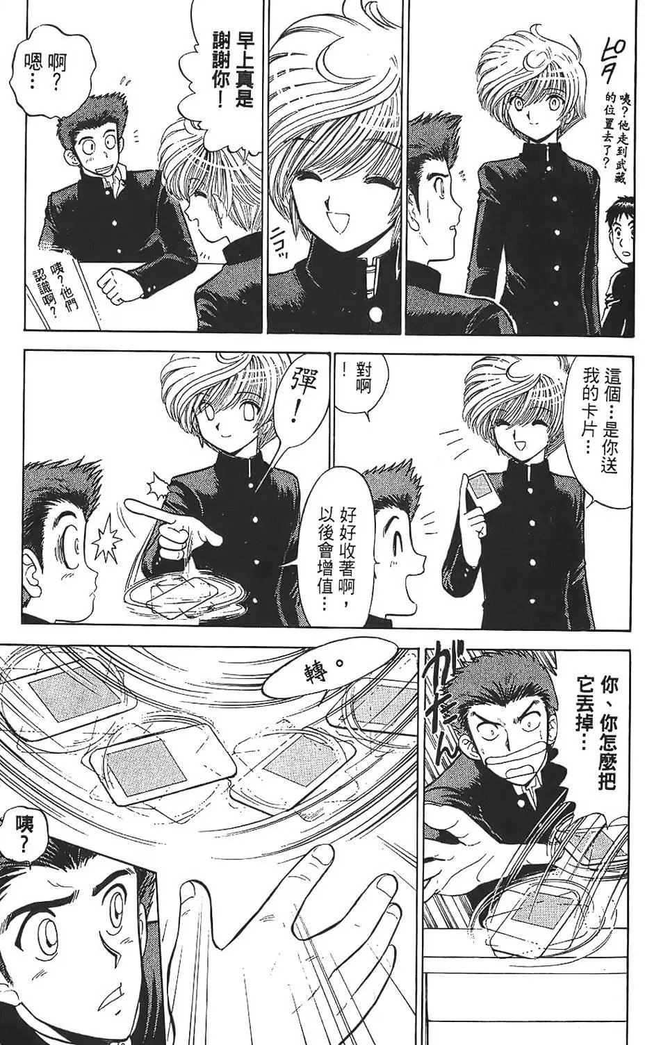 第01卷