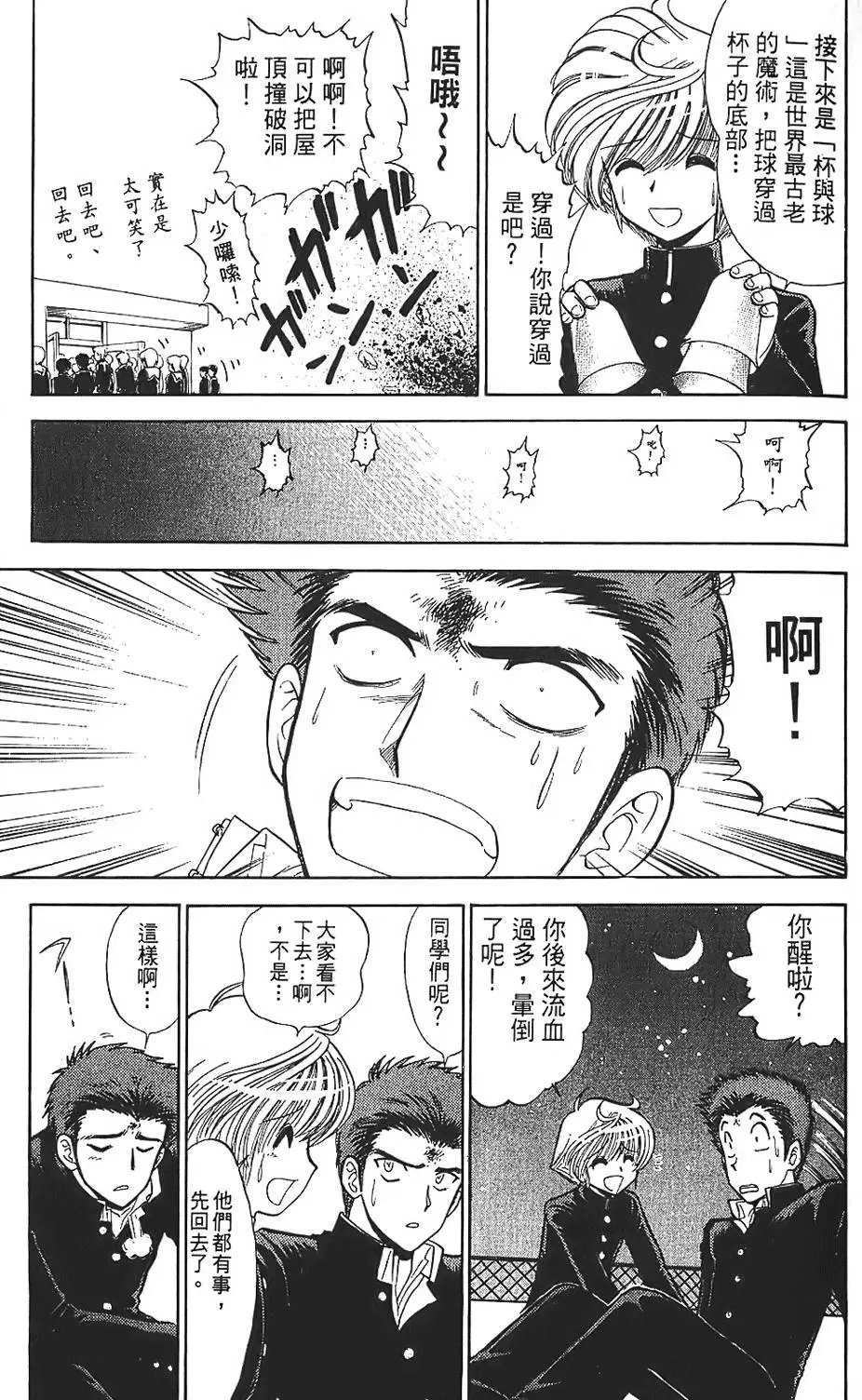 第01卷