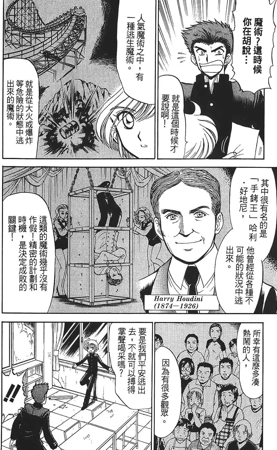 第01卷
